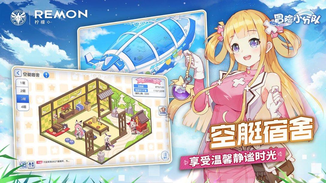 填满红色选关版